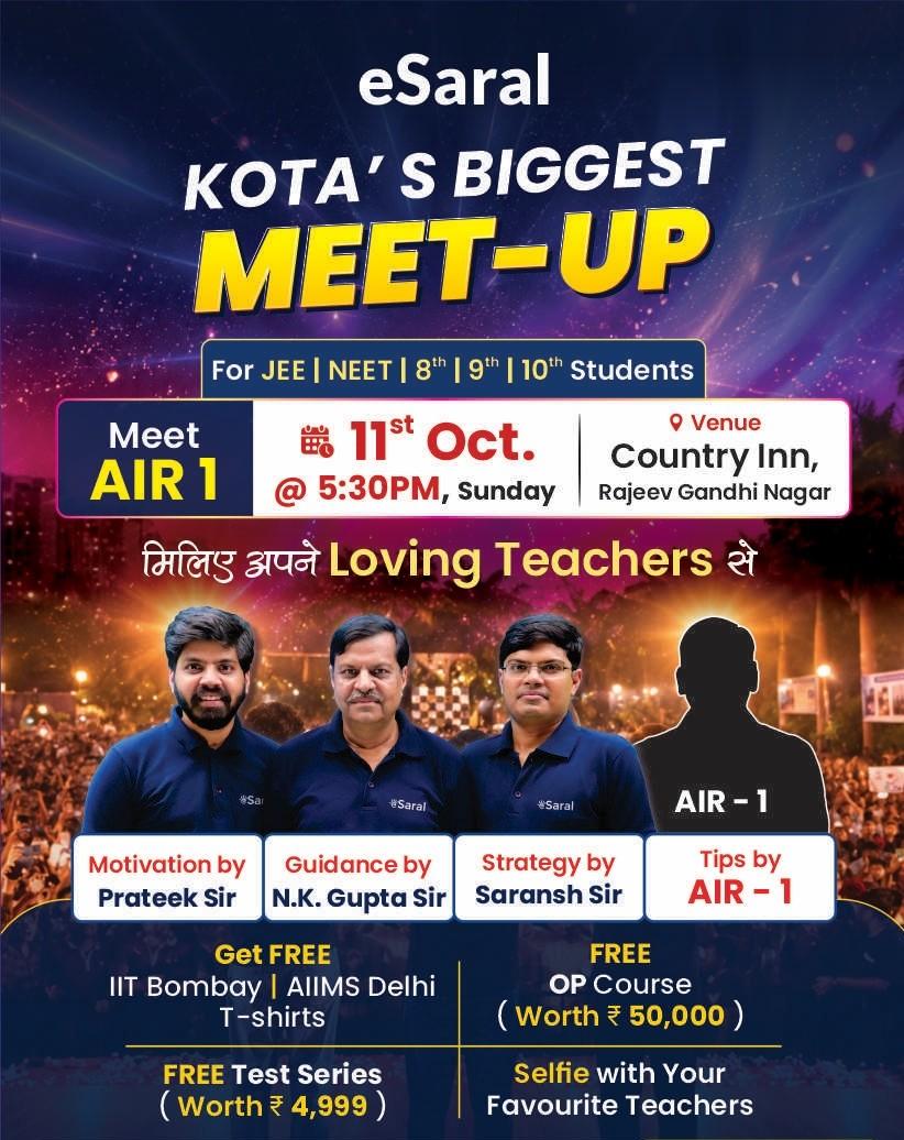 eSaral Biggest Meet-up 2026